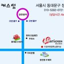 베리어스커스텀 - 창원시 의창구 사림로 140 | 베리어스커스텀
