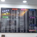 새김밥천국 이미지