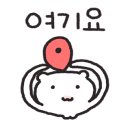 새늘래쉬