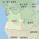 아프리카