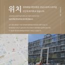 경희베일리한의원 이미지