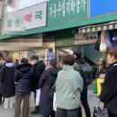 금천종로약국 이미지