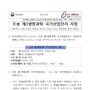 바이오공인중개사사무소 네이버블로그