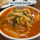 대보성 이미지