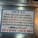 신화와 오늘 | 신화월드 맛집 흑돼지 픽업드랍서비스 근고기 흑돈시백돈면 후기