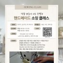 다온공방 - 청주시 흥덕구 궁현연꽃2길 21-36 | 다온공방