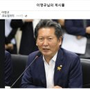 마포 건달에겐 악법도 법이라며... 이미지