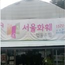 행복하계협동조합 이미지