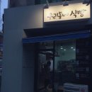 마두동 736 이미지