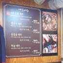 제주까망돼지동암점 이미지