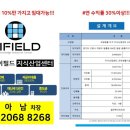 (주)중앙로지스틱스 이미지
