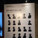 [두산인문극장] 연극 <모어 라이프> 후기
