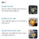 초이스PC방(인-352) | 김포 감성꽃집 화인가 기념일 이벤트 꽃다발선물 픽업후기