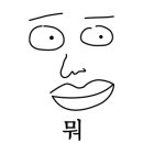 견생유치원 네이버블로그