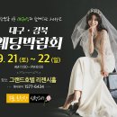 행복한결혼정보센터 이미지