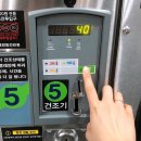 워시프렌즈셀프빨래방익산원광대점 이미지