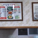 산청아구찜 이미지