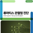 유대현나경선내과의원 이미지