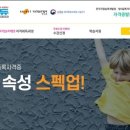 케이에듀코칭