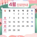 친절한홍치과 이미지