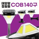 태광태양광 이미지