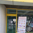 견식도락 거제시청점 네이버블로그