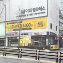 [강남구청] 사진관 거울 보면서 찍는 증명사진 고민사진관 다녀왔어요