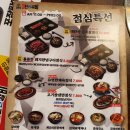 김준호의대단한갈비이수점 | 이수역맛집추천 사당동고기집 :: 김준호의 대단한갈비 이수점 돼지갈비 밀키트 포장