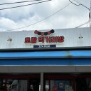 먹거리방 분식 네이버블로그