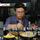 못난감자&치킨 이미지
