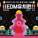 석촌유치원 이미지