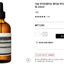 슈퍼파슬리 이미지