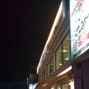 양평칼국수 이미지