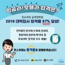 인스카이