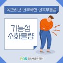 경희배한의원 이미지