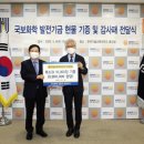 (주)국보 이미지