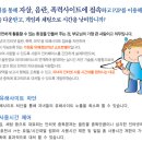 아이넷정보 이미지
