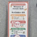 양산도서관 | 양산 증산 다누리터 어린이영어도서관 방문 후기