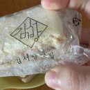 김서방떡방