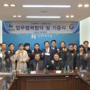 신한종합건설(주) 이미지