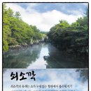 효돈동-7 이미지