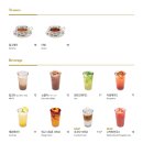 비안코 포레스트 이미지