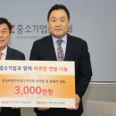 나눔복지협동조합 이데일리