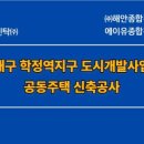 에이유 건축사사무소 이미지