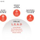 엘앤씨컨설팅 이미지