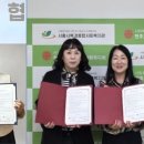 시립목감복지어린이집 | 시흥 목감복지관, 어린이집 2곳과 협약…세대통합 프로그램 운영