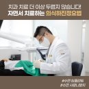 굿센치과의원