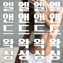 천안가성비왁싱 관리하는 여자들의 필수코스, 엘앤드왁싱