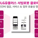 (주)소호전자통신 이미지