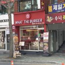 사직시장 | 사직 야구장 맛집 추천 사직동 수제버거 맛집 왓더버거 사직점 후기